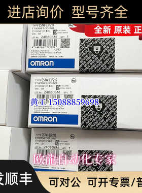 CS1W-IC102  EtherNet/IP单