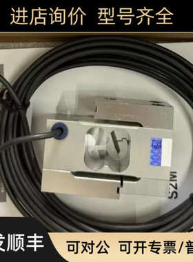 议价HBMS2M/10N力传器S2M/20N、S2M/50N、S2M/1000N