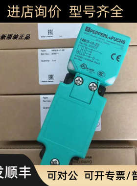 议价ESM58N-F2APNR0BN-1213  传感器