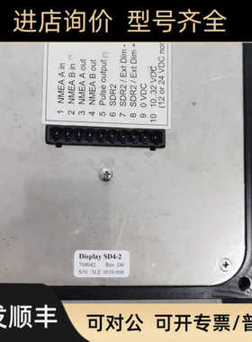 Display SD4-2  704042