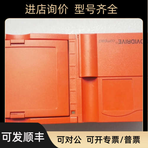 议价SEW变频器 MCV41A0040-5A3-4-0/MCV41A0040-503-4-00