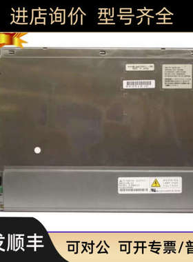 议价12.1寸液晶屏 AA121SP01 AA121SL07 AA121XH03 01 05