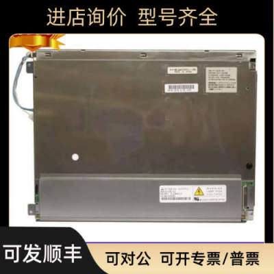 议价12.1寸液晶屏 AA121SP01 AA121SL07 AA121XH03 01 05