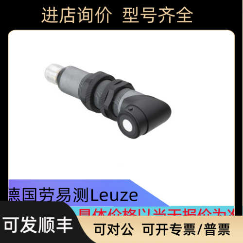 DMU318-400.W3/2CK-M12劳易测LEUZE传器