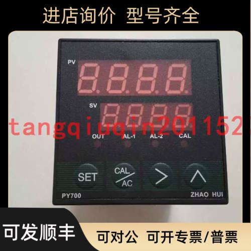 议价ZHYQ上海朝辉智能压力显示表 PY7007272)