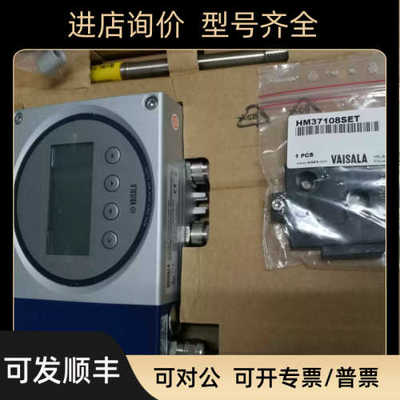 vaisala维萨拉防爆温湿度HMT360 HMP3607 HMP367 HMT364E