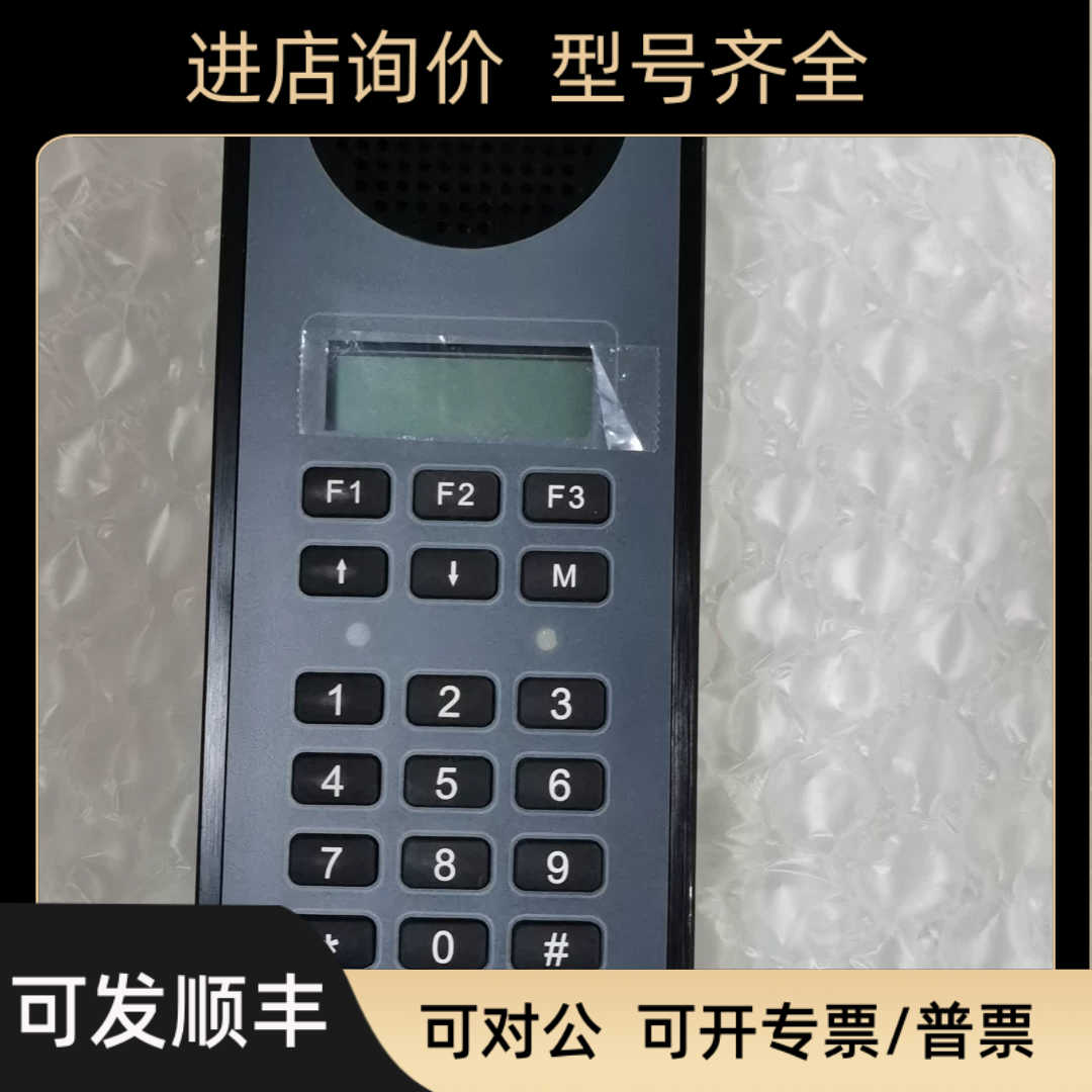 ALPHATRON ALPHACONNECT P411电话 话筒