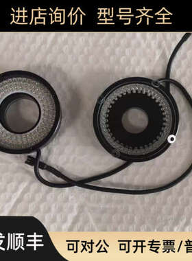 议价视觉红色环形光源SJ-LRA2-78R48-M30.5-GL-RD 韩12V可上镜头