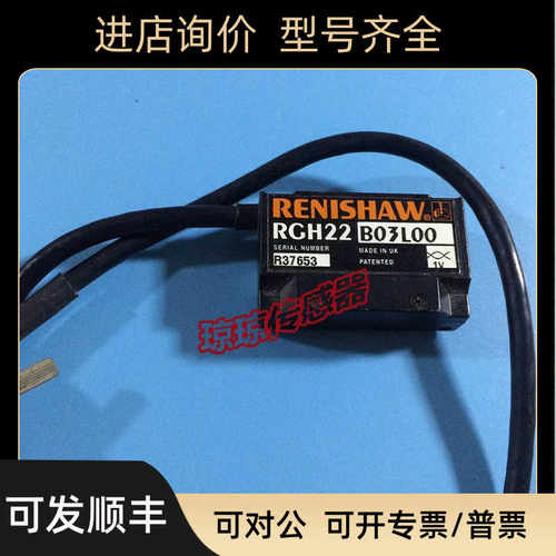 RGH22B 30L00/03L00/30L00A/OL00雷尼绍RENISHAW光栅尺读数头
