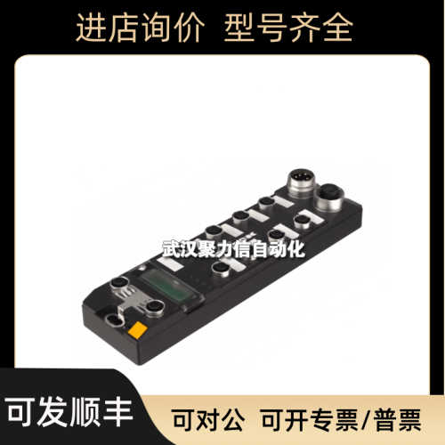 turck图尔克 传器TBEN-L5-8DIP-8DOP TBEN-S2-4AI TB-M30-H1147