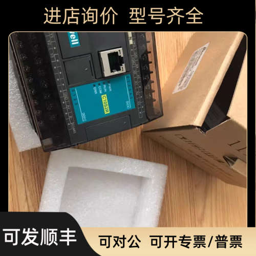 议价海为plc C10S2R-e网口/ T16s2t/C24SOR-e齐