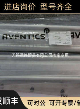议价品AVENTICS/安沃驰换向阀5763990220