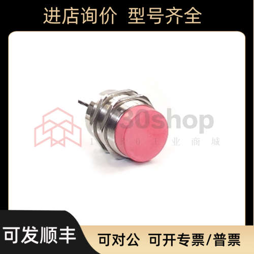 议价 KRIZ高温接近传器应 IN15-30HT-130-S-1-PS