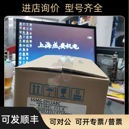 议价SGMG-09V2ABC伺服