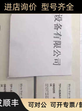 议价安士能EUCHNER行程开关安全门锁开关ZSM2200-100697