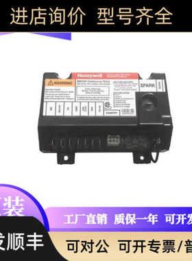 控制器S8610U3009 S8610U4009 S8600M3001燃烧机控制器盒