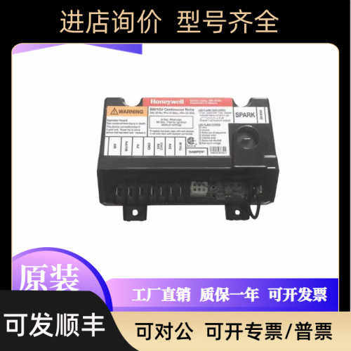 控制器S8610U3009 S8610U4009 S8600M3001燃烧机控制器盒