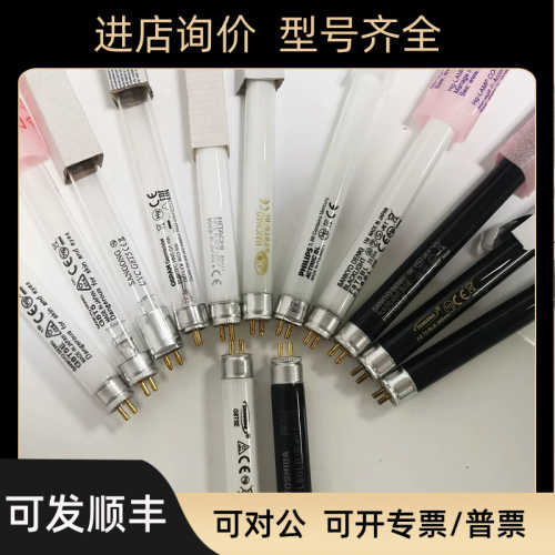 8W紫外线灯管365nm351nm254nm313nm实验光谱光触媒 UVAUVBUVC