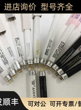 8W紫外线灯管365nm351nm254nm313nm实验光谱光触媒 UVAUVBUVC