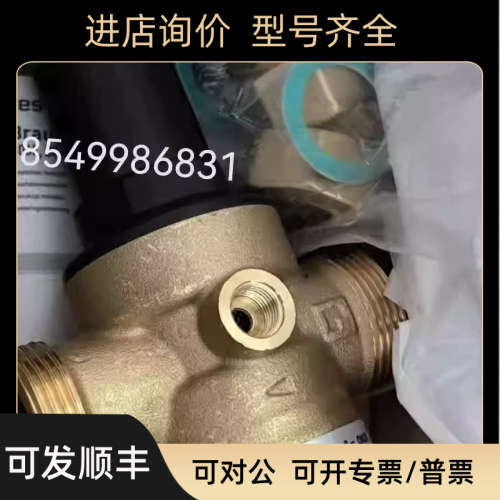 议价减压阀D06FN-1B D06FH-1B D06FH-2B D06FH-1/2B HS10S-3/4AA