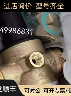 议价减压阀D06FN-1B D06FH-1B D06FH-2B D06FH-1/2B HS10S-3/4AA