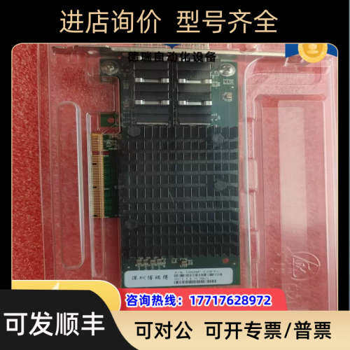议价Intel x520-da2    intel 8259