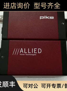 亚辉ALLIED AVTPike F421B ASG24400万像素工业相机