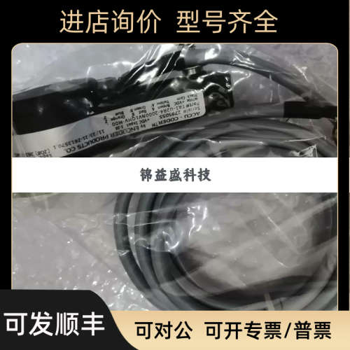 议价EPC增量式编码器TR1-U2-R4-2000-N-V1-Q-HV-M00议价