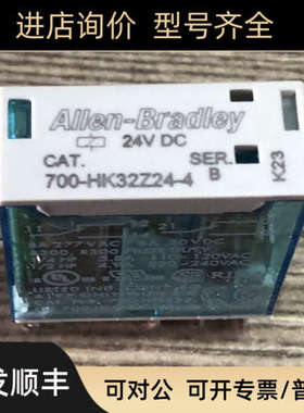 议价700-HK32Z24-4罗克韦尔AB24V直流GP继电器700HK32Z244