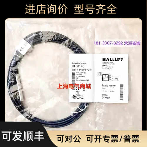 巴鲁夫BES 516-371-EO-C-PU-03电式接近开关传器 BES01KC