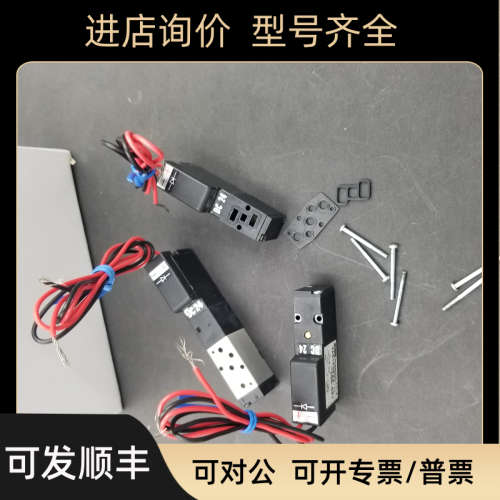 议价KURODA电磁阀A05PS25X-1P VA01PSC24-1U/1P/1PR A12RS25-1P
