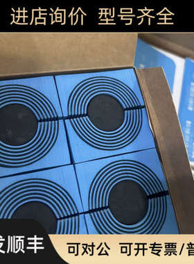 议价ROXTEC 烙克赛克 电缆和管材密封模块RM60