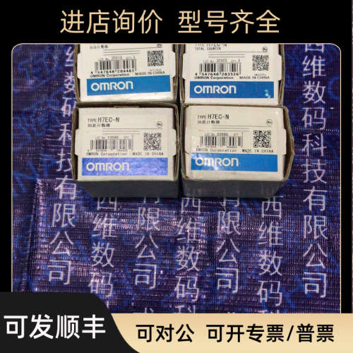 议价E6A2-CW5C MY4N-GS MY2N-J H7EC-N