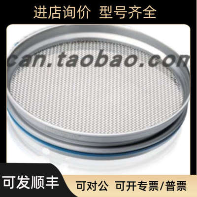 Retsch莱驰高稳定性锈钢分析筛耐腐蚀60.131.000100