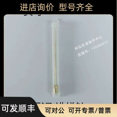 赛默飞戴安U3000液相进样器进样针6820.2432