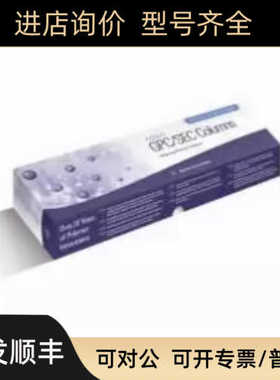 PL1110-6500 GPC色谱柱安捷伦 液相色谱柱 PLgel 5um MIXED-C/