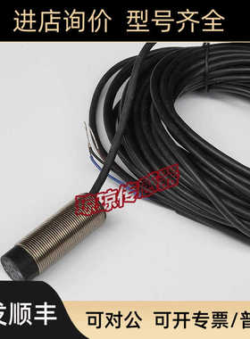法国XS218BLPAL2C接近开关传器PAL10C PAL5C
