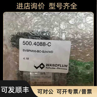 WDPFA06-ACB-S-32-D1 万福乐电磁阀 AM22100B