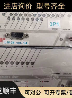 ABB Procontic 07KR cpucs31输入模块