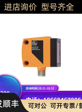 议价129540 CET3-AP-CRA-AH-50X-SI-C2469安士能EUCHNER安全门锁