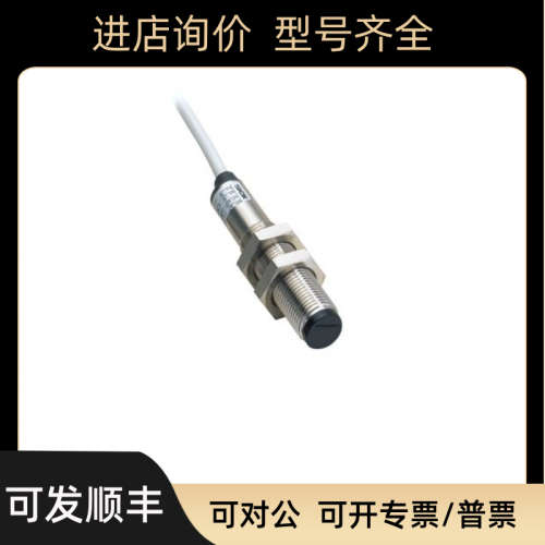 议价西克SICK)光电传感器 VT12T-2N112 6026209)