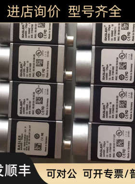 议价aca640-120gC相机basleraca640-120gC