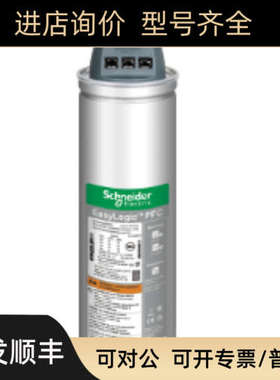 议价BLRCS125A150B40 电容器