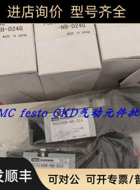 议价RCS2406-02-D24GRCS2408-02-200G   100V KURODA