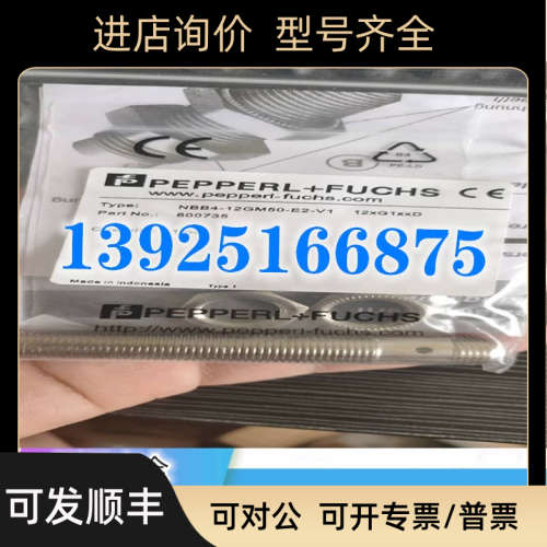 议价接近开关CBB4-12GH60-E2-V1/CBB4-12GH70-E0
