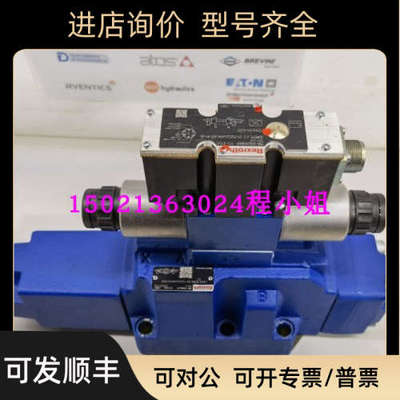 议价R900975491 4WRZE16E150-73/6EG24N9ETK31/A1D3M力士乐比例阀