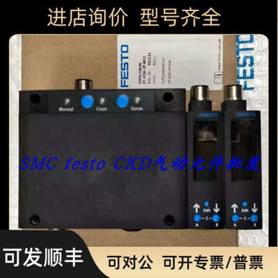 议价FESTO SOPA-CM2H-R1-HQ6-2P-M12 552131 费斯托气隙传感器