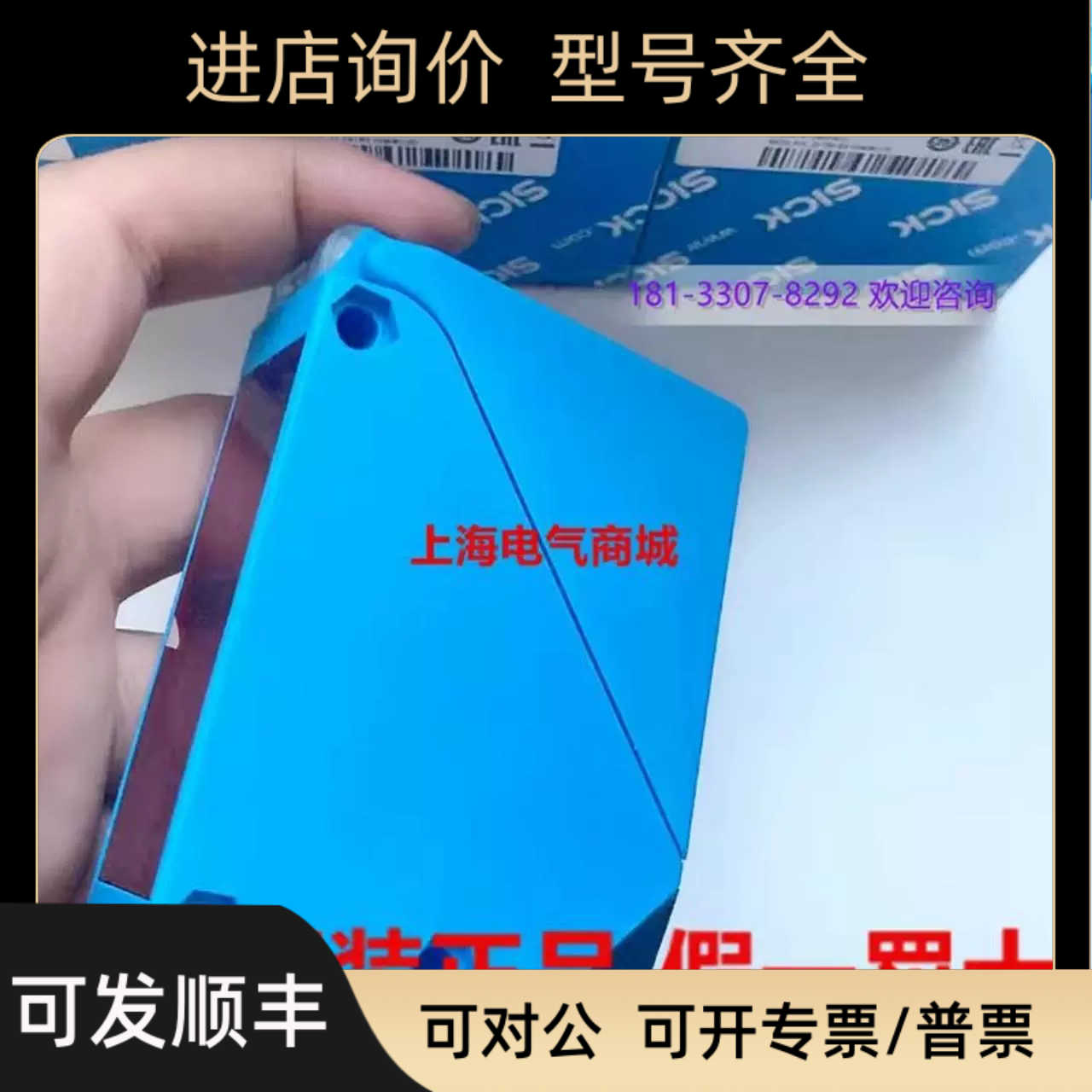 西克 WT34-B410 漫反射式光电传器Sick1019229