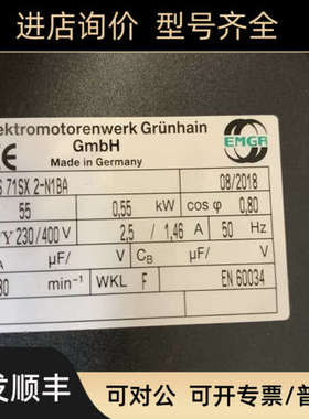 议价EMGR马达电机DAS0 71SX 2-A1AA-1/9