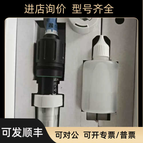 E+H 余氯 维护组件CCV05-51A余氯传器探头CCS51D-AA11BF/AA11AD